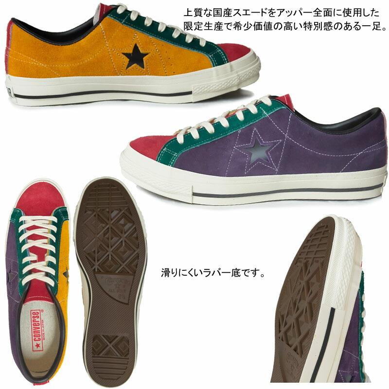 コンバース ワンスター J スエード MT ONE STAR J SUEDE スニーカー 