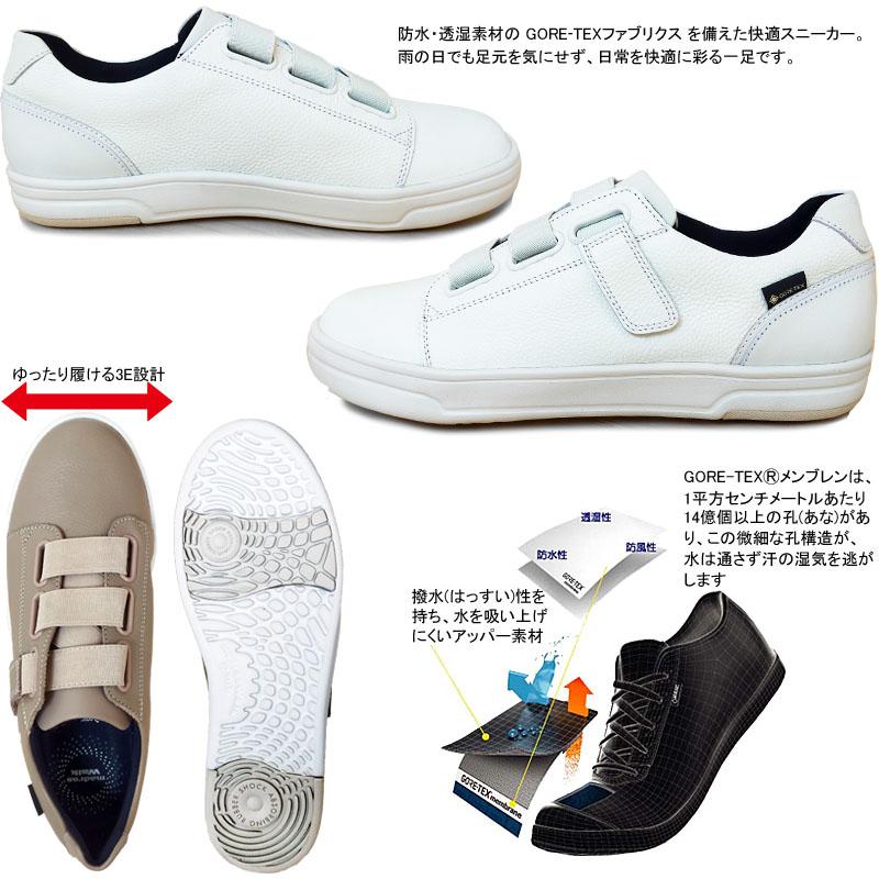 マドラスウォーク MWL1027 ゴアテックススニーカー madras Walk 一年中