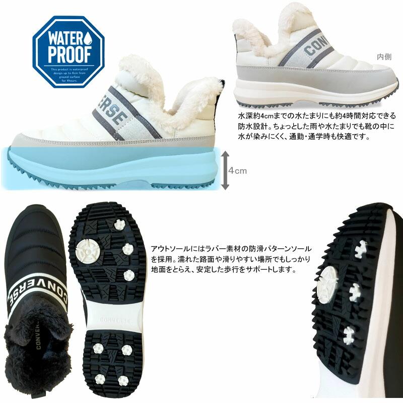 こん コンバース ネクスター NX1570 WP LB MID 防水スニーカー 防滑 滑り