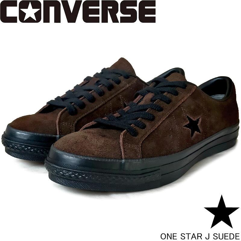 コンバース ワンスター ONE STAR J SUEDE CONVERSE 国産 メイドイン