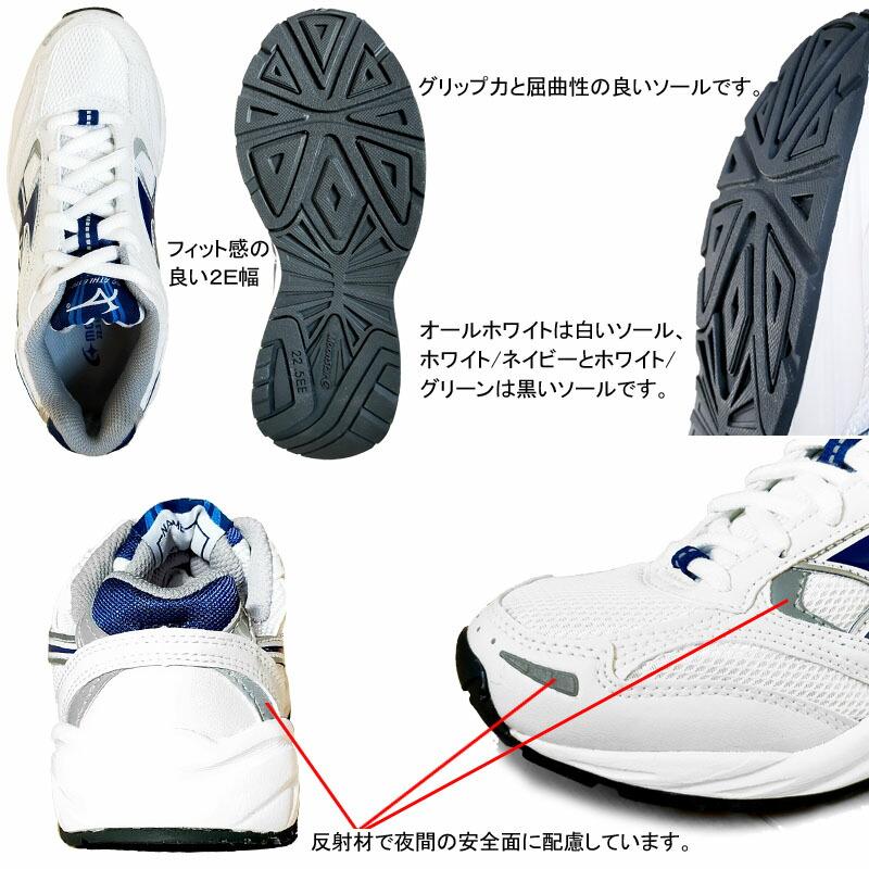 ムーンスター SCアスレチック006 スニーカー グランドシューズ 運動靴