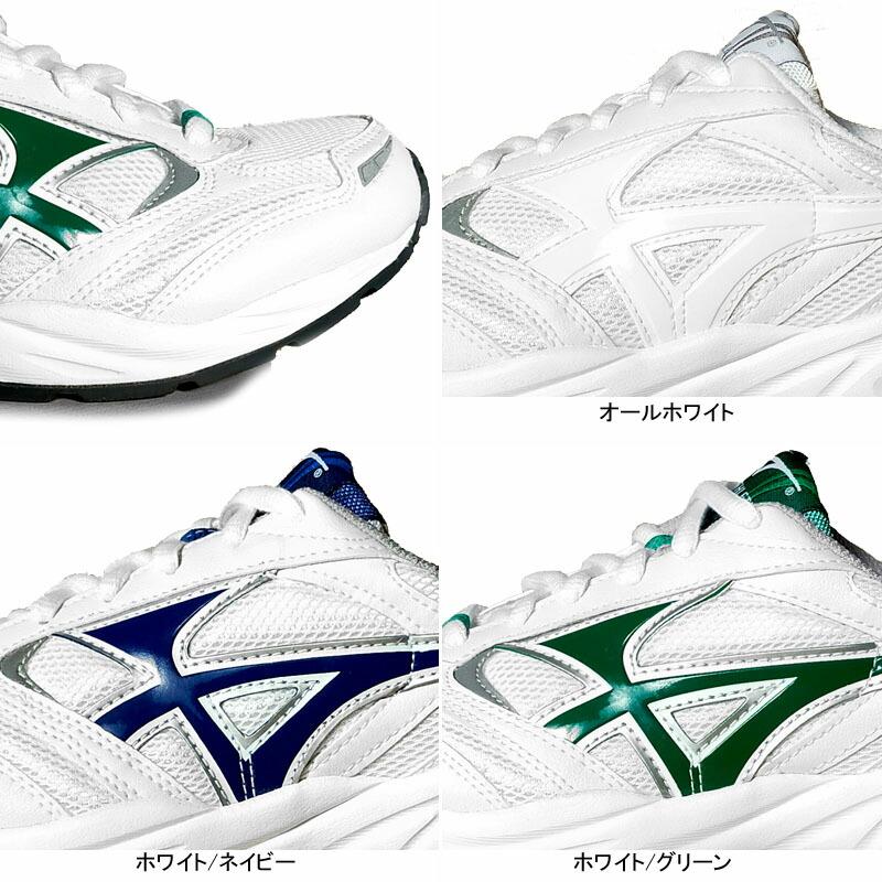 ムーンスター SCアスレチック006 スニーカー グランドシューズ 運動靴