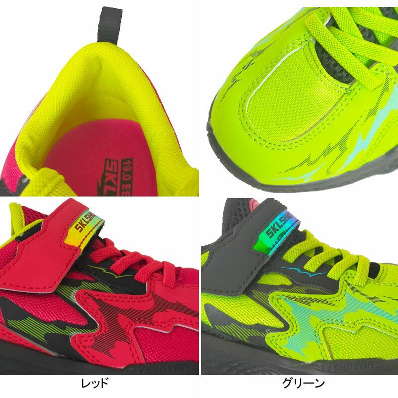 スキルシューター SK 0041 スラムボム 爆スキル 幅広3E スニーカー