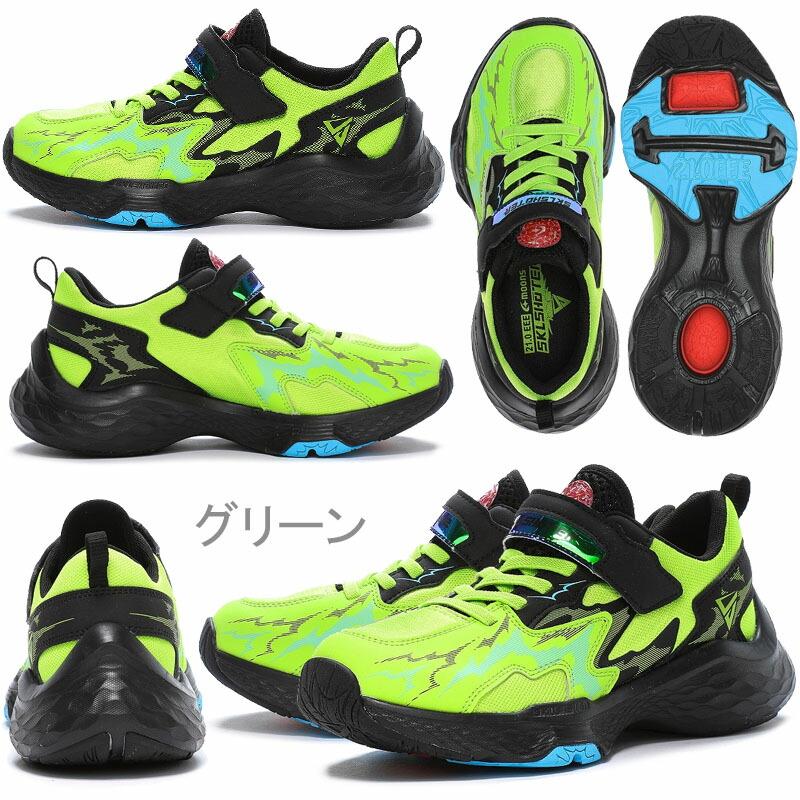 スキルシューター SK 0041 スラムボム 爆スキル 幅広3E スニーカー