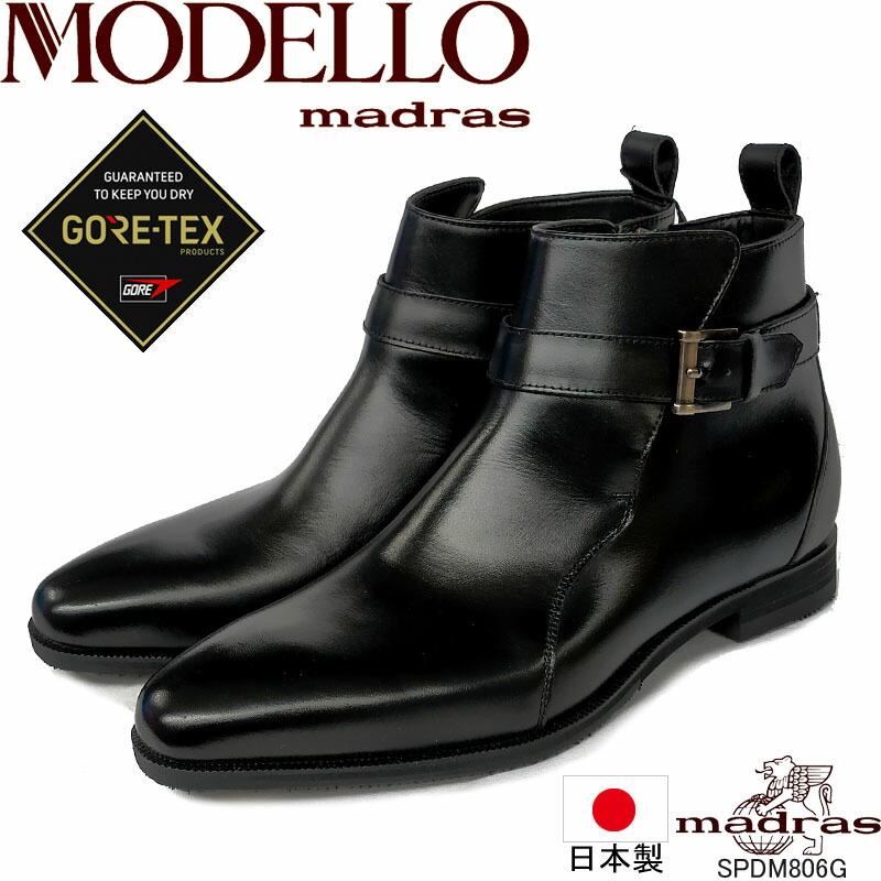 モデロ SPDM806G MODELLO madras GORE-TEX 日本製 本革 ドレス