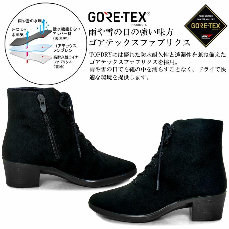 トップドライ TDY3989A アサヒシューズ TOPDRY GORE-TEX ゴアテックス 