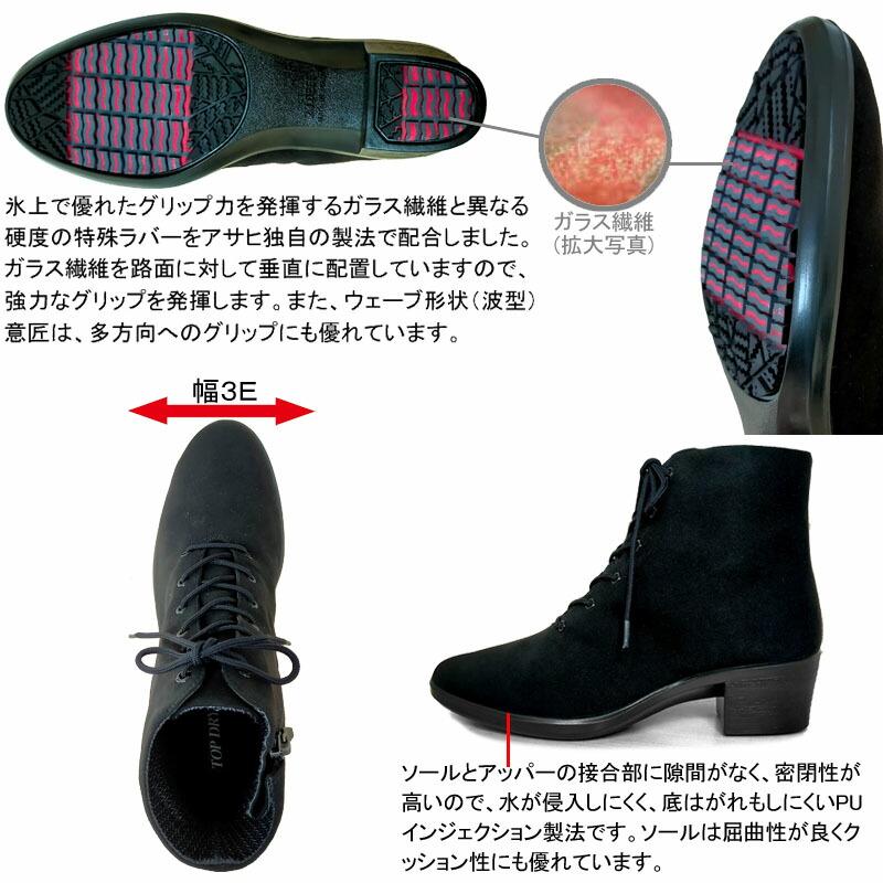 トップドライ TDY3989A アサヒシューズ TOPDRY GORE-TEX ゴアテックス 