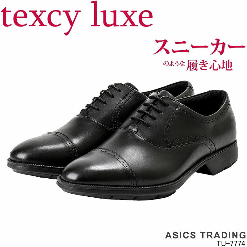 アシックス テクシーリュクス 7774 texcy luxe 軽量 本革 ビジネス 