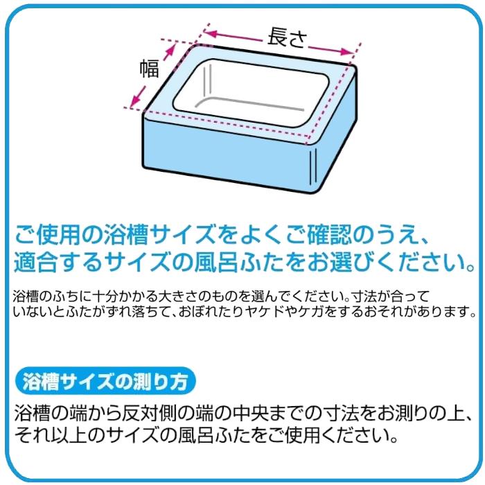 オーエ（OHE） 4901065776137 清潔宣言 組合せ風呂ふた L 16 約73
