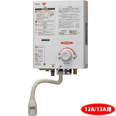 リンナイ RUS-V561WH-13A ガス瞬間湯沸器 都市ガス用12A 13A ホワイト