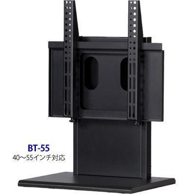 SDS エス・ディ・エス 卓上型業務用ディスプレイスタンド ブラック BT-55 SDS エス ディ BT 55 卓上型業務用ディスプレイスタンド