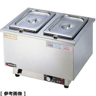 TKG (Total Kitchen Goods) EUO13 電気ウォーマー(ES-3W型 ヨコ型)