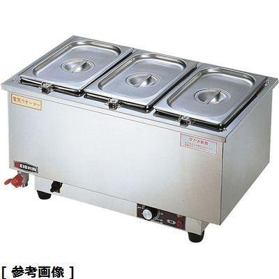 TKG　(Total　Kitchen　Goods)　EUO14　電気ウォーマー(ES-5W型　ヨコ型)