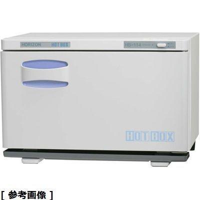 ホリズォン EHT3601 ホットボックス(HB-114F)