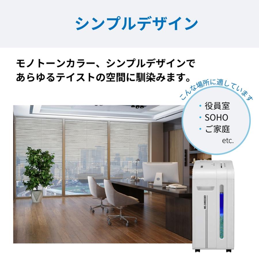明光商会 MSR 20CM 正規代理店 MSシュレッダー 高いパフォーマンスを