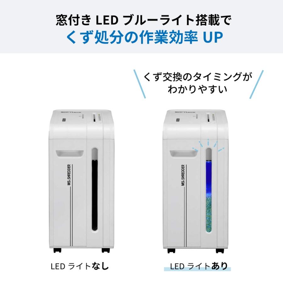 明光商会 MSR 20CM 正規代理店 MSシュレッダー 高いパフォーマンスを