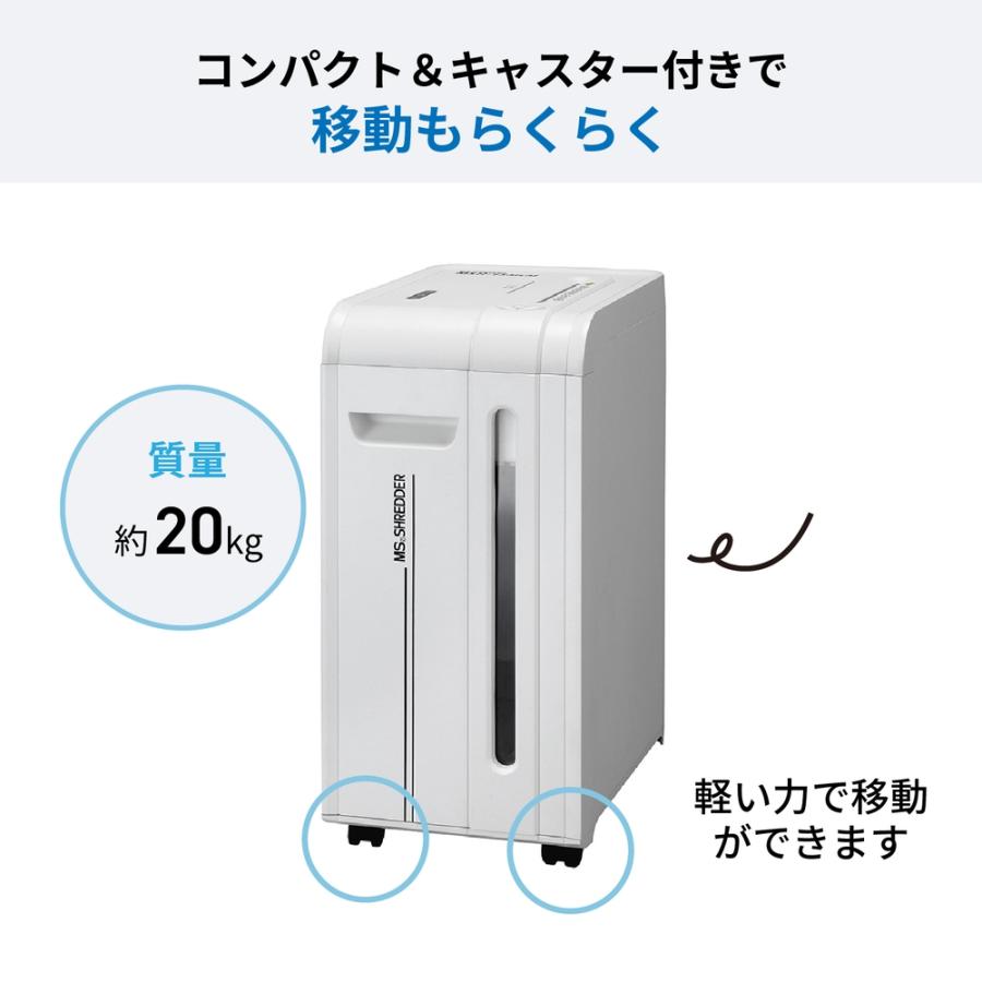 明光商会 【正規代理店】 MSシュレッダー 高いパフォーマンスを発揮
