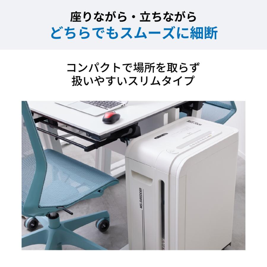 明光商会 MSR 20CM 正規代理店 MSシュレッダー 高いパフォーマンスを