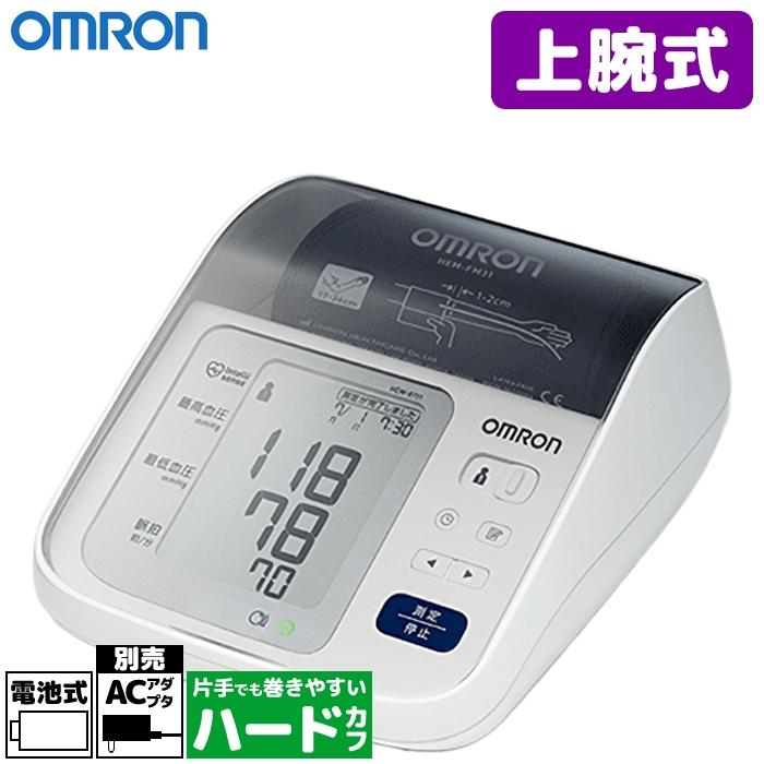 オムロン（OMRON） HEM 7313 血圧計 上腕式 腕帯収納モデル HEM7313