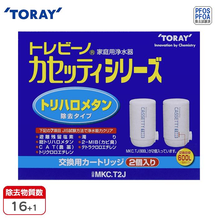 2026年5月】きよまろスマート カートリッジのおすすめ人気ランキング