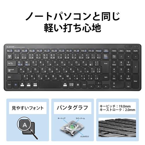 ELECOM（エレコム） TK FDP099TBK ワイヤレスキーボード 無線