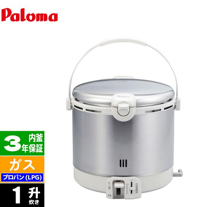 ガス炊飯器 1升 ステンレスタイプ プロパン(LPG)用 パロマ PR-18EF-LPG【送料無料】 (PR18EFLPG) パロマ（Paloma） PR 18EF LPG ガス炊飯器 1升 ステンレスタイプ