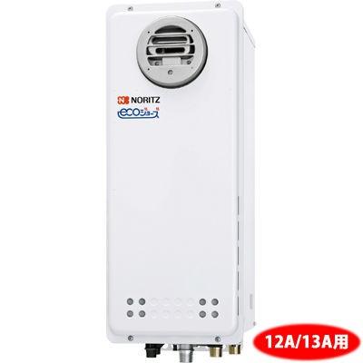 納期目安：１週間】ノーリツ(NORITZ) GT-C2063SAWX-BL-13A 20号 ガス