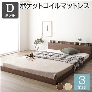 ds-2151089 ベッド 低床 ロータイプ すのこ コンセント付き シンプル モダン ブラウン ダブル ポケットコイルマットレス付き