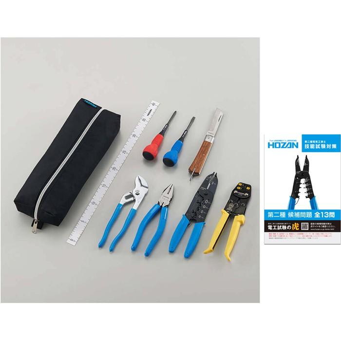 半額品 HOZAN ホーザン DK-28 第2種電工試験 第2種電気工事士 2種 電気工事士2種 電気工事士技能試験受験 基本工具 VVFストリッパーセット P-958 工具セット 技能試験対策ハンドブック付き DK28 161-4255 在庫 HOZAN ホーザン 2023年度発売 候補問題 電気工事士技能試験4点セット 工具セット DK-28 DK28 P-925 P-926 DK-