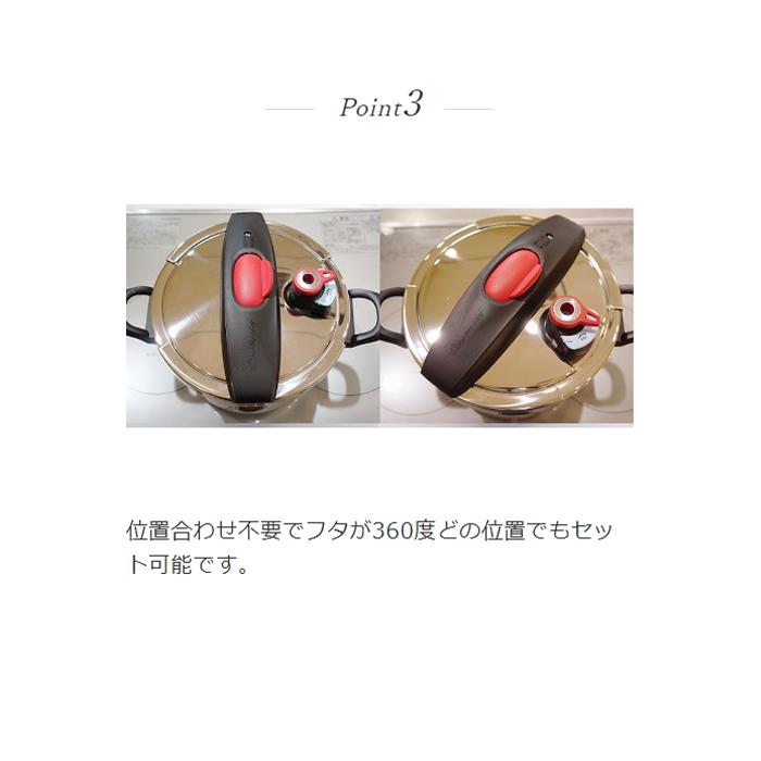 ワンダーシェフ 4970840630308 エリユム両手圧力鍋(21.5cm・5.5L ワンダーシェフ 4970840630308 エリユム両手圧力鍋(21.5cm・5.5L