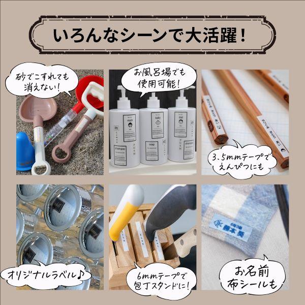 ブラザー PT P710BT P TOUCH CUBE ピータッチ キューブ ラベルライター