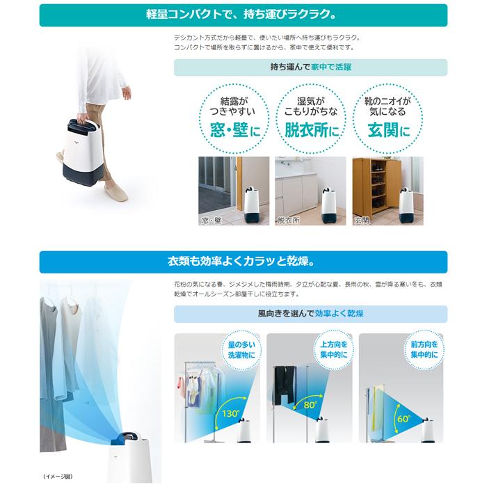日立 HJS DR601 除湿機 軽量 コンパクト 衣類乾燥にも最適 5.6L 日立 HJS DR601 除湿機 軽量 コンパクト 衣類乾燥にも最適 5.6L