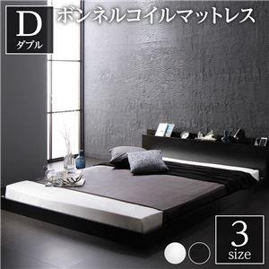 ds-2246151 ベッド 低床 ロータイプ すのこ 宮付き 棚付き シンプル モダン ブラック ダブル ボンネルコイルマットレス付き