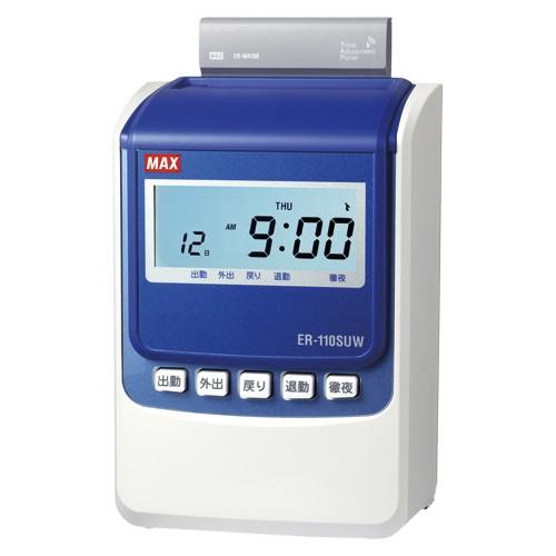MAX マックス タイムレコーダー ER-110SUW/USB 電波時計付
