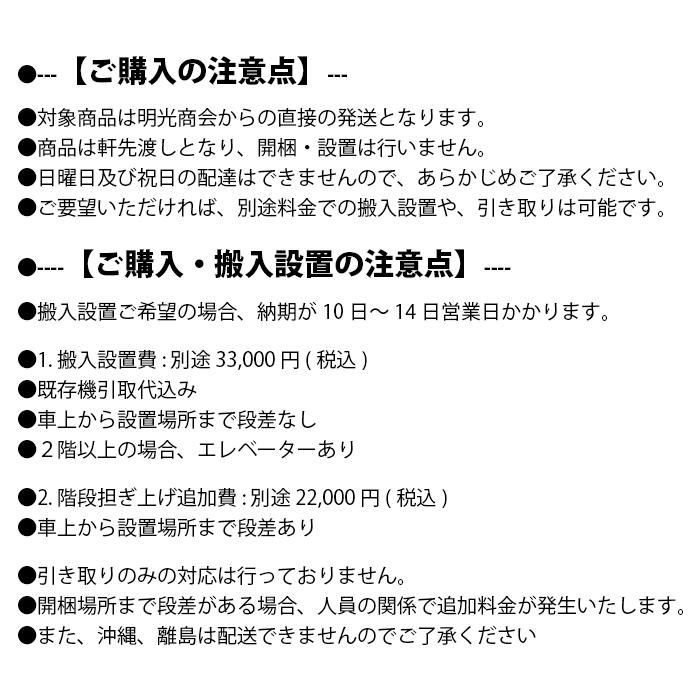明光商会 UA F25C L 正規代理店 MSシュレッダー Universalシリーズ