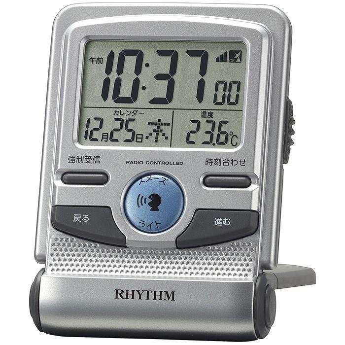 Rhythm（リズム） 8RZ214SR19 電波時計 目覚まし時計 携帯 旅行用 音声