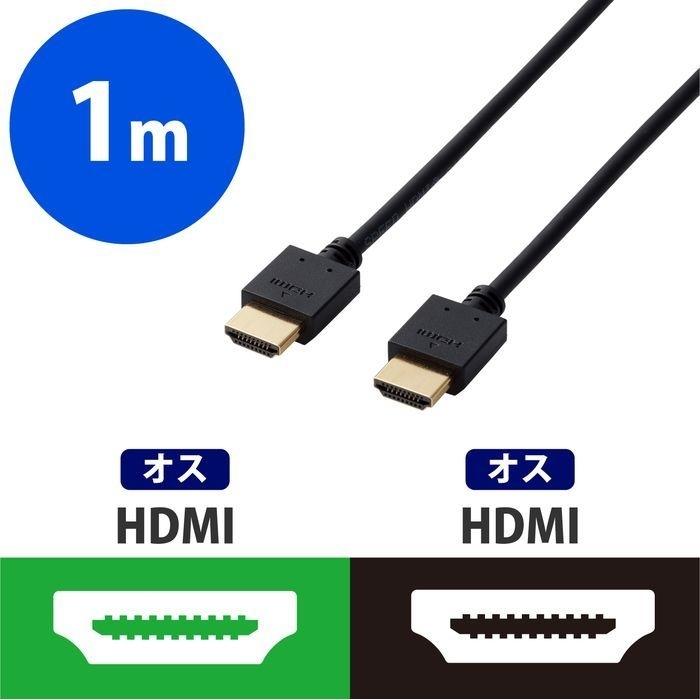 エレコム DH-HD14EA10BK HDMIケーブル/イーサネット対応/1.0m/ブラック (DHHD14EA10BK) タンタンショップ - 通販  - PayPayモール