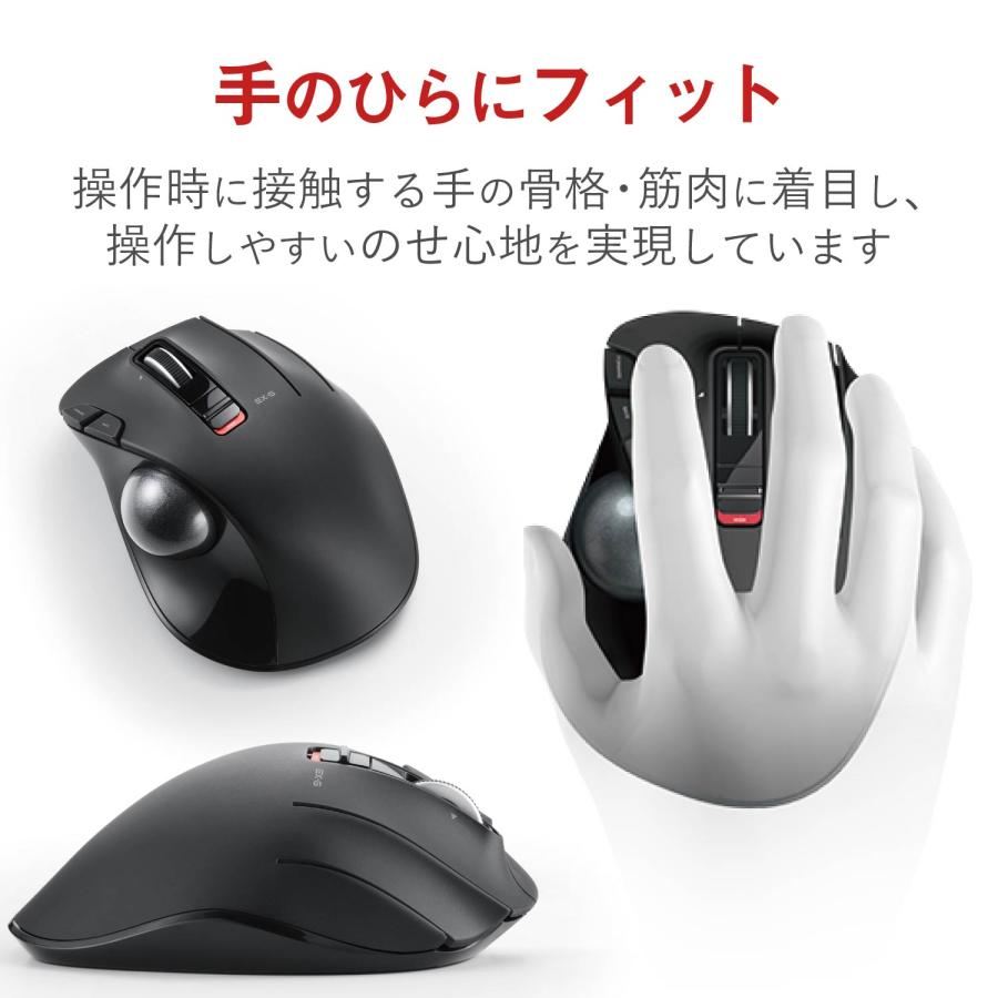 ELECOM（エレコム） M XT3DRBK マウス ワイヤレス トラックボール 無線