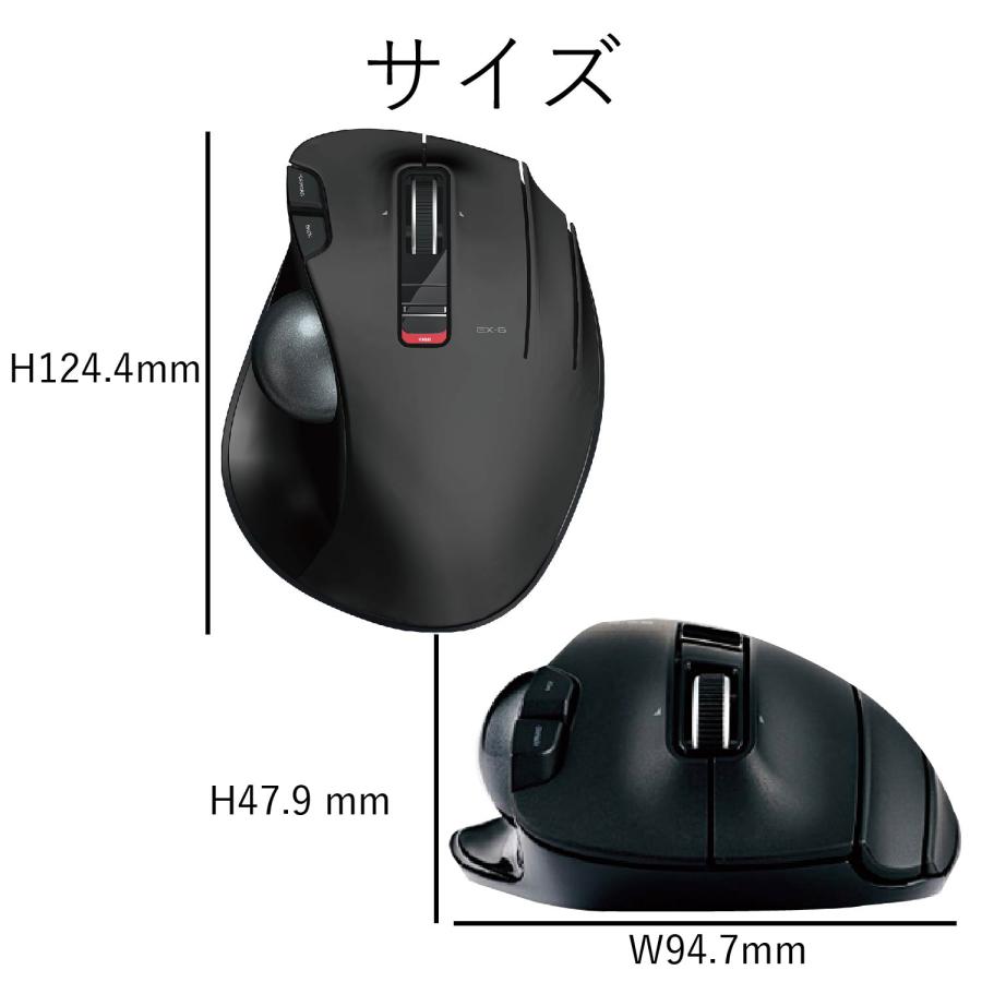 3個セット●エレコム EX-G トラックボール M-XT3DRBK ワイヤレストラックボール（親指操作タイプ） - M-XT3DRBK-G