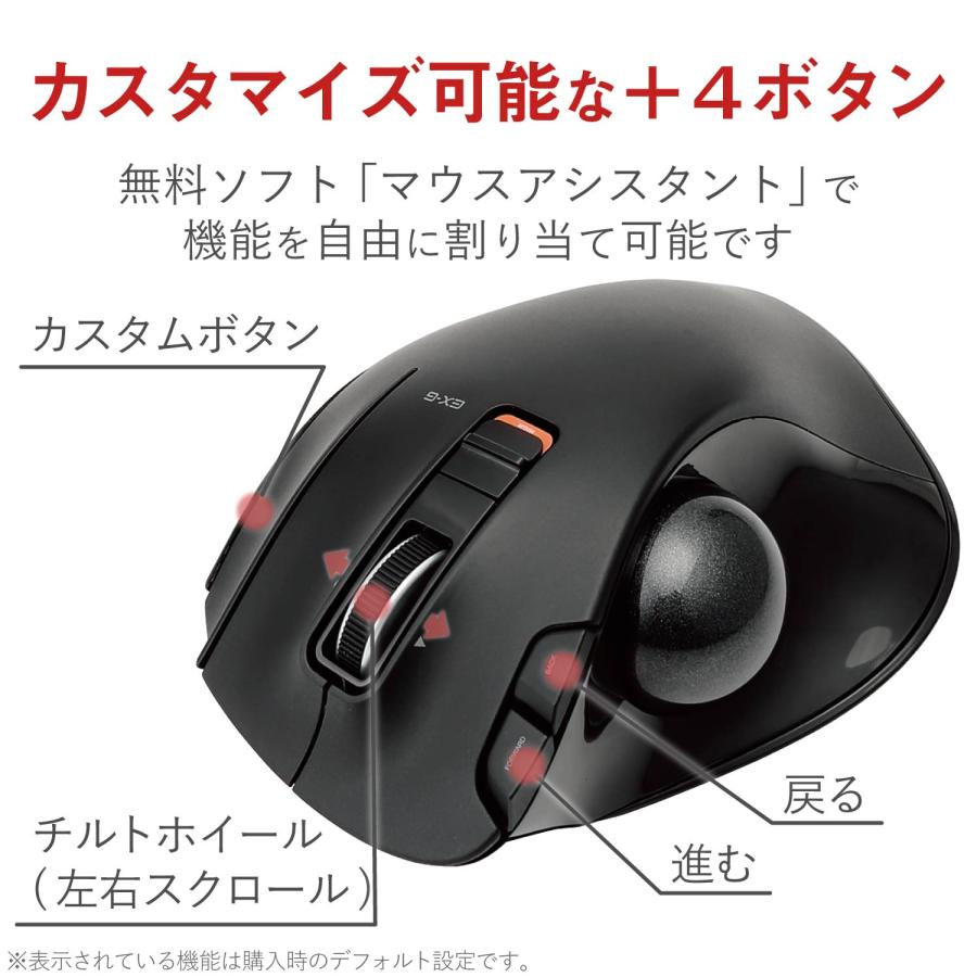 新品●エレコム マウス ワイヤレス (レシーバー付属) トラックボール 6ボタン ブラック エレコム マウス ワイヤレス (レシーバー付属) トラックボール 6ボタン