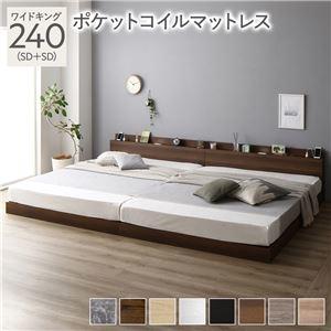 ds-2267462 ベッド ロータイプ すのこ LED照明付き ブラウン ワイド 