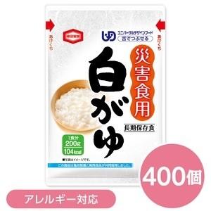 スプーン付き 白がゆ お粥 尾西食品 235 タンタンショップ 400個セット Ds 非常用食品 亀田製菓 災害食用 避難生活用品 避難生活用品 良質 災害食用 うるち米 日本製 Juannavarro Com