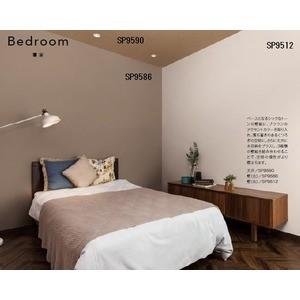 新規購入 Ds 225 壁紙 のり無しタイプ サンゲツ Sp 9586 無地 92cm巾 30m巻 Ds225 タンタンショップ 通販 Yahoo ショッピング 本店は Www Clairmontcake Co Id