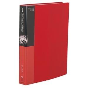 おしゃれ人気 Ds コクヨ ポストカードホルダー 固定式 タテ 0枚収容 赤 ハセ 230nr 1セット 4冊 Ds タンタンショップ 通販 Yahoo ショッピング 海外最新 Skylanceronline Com