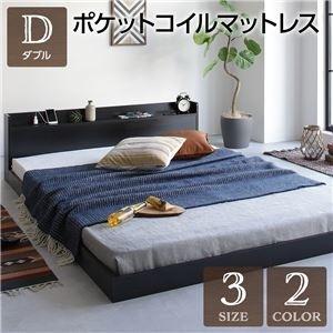 ds-2317645 ベッド 低床 ロータイプ すのこ 木製 宮付き 棚付き コンセント付き シンプル モダン ヴィンテージ ブラック ダブル