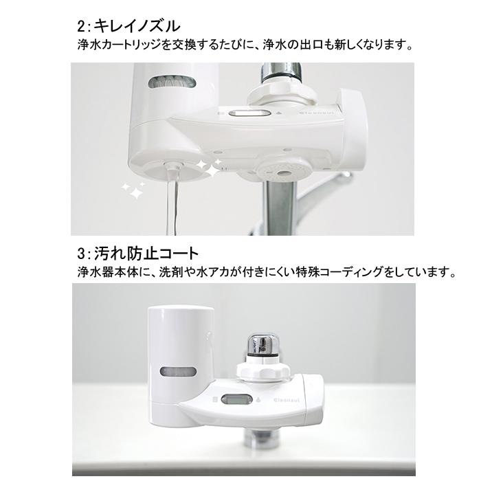 クリンスイ MD301 WT 蛇口直結型浄水器 MD301 MD301WT : タンタン