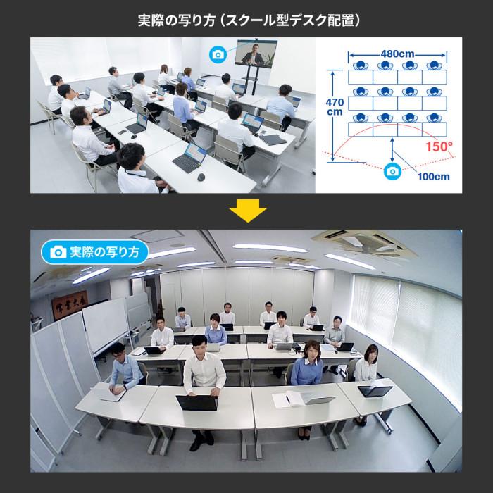 サンワサプライ CMS V53BK 会議用ワイドレンズカメラ 超広角 skype Teams CMSV53BK_2