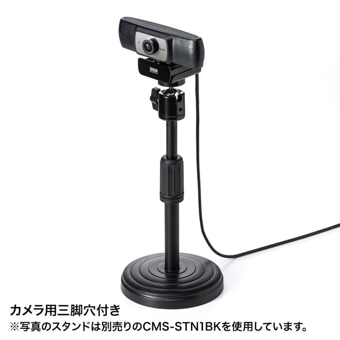 サンワサプライ CMS V53BK 会議用ワイドレンズカメラ 超広角 skype Teams CMSV53BK_4