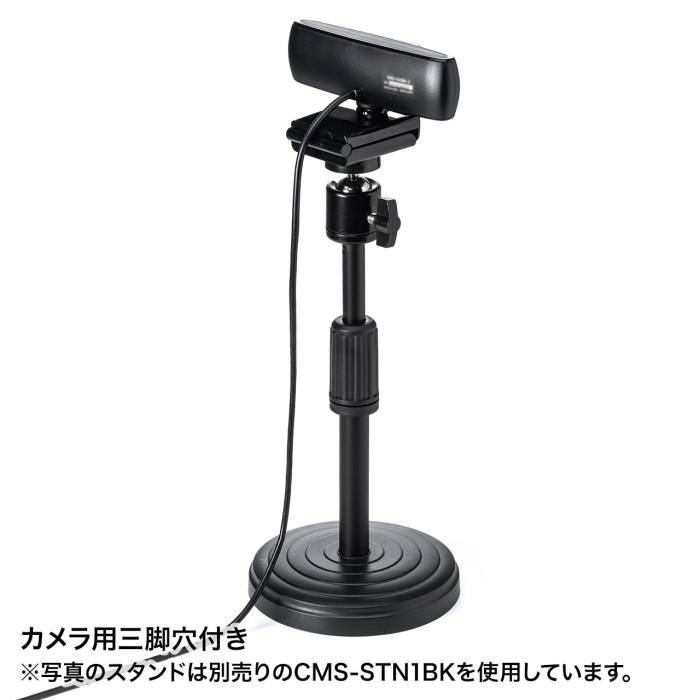 サンワサプライ CMS V53BK 会議用ワイドレンズカメラ 超広角 skype Teams CMSV53BK_5