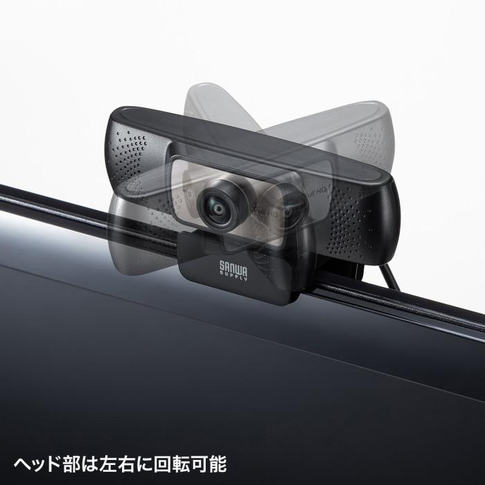 サンワサプライ CMS V53BK 会議用ワイドレンズカメラ 超広角 skype Teams CMSV53BK_7
